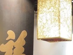 -和府捞面(中山龙之梦店)
