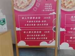 -运气牛自助酱大骨火锅(南京东路店)