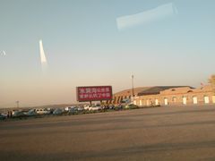 -水洞沟旅游区