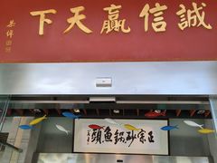 -风味小馆(天目湖宾馆店)