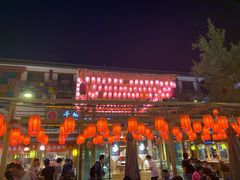 -沙州食驿·非遗小吃夜市