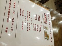 菜单-铸钟褡裢火烧(西三环紫竹桥店)