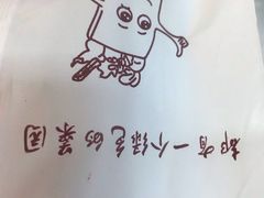 -舞素卷菜煎饼.糁汤(万达金街店)