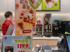 -Tims天好咖啡·贝果(融科创意中心店)