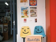 -RIPPLE COFFEE涟漪咖啡