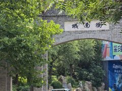 -威海华夏城景区