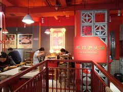 大堂-陈艳红火锅菜·冒菜(簋街店)