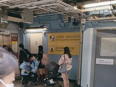 -港铁金钟站