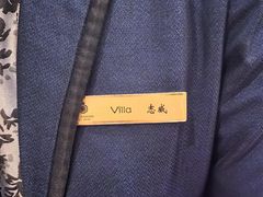-阿纳迪酒店·秘境西餐厅