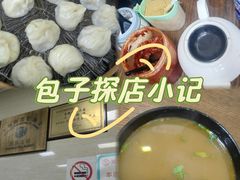 -万寿斋(山阴路店)