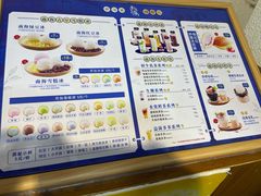 -南海冰室·新式潮汕茶饮(南海店)