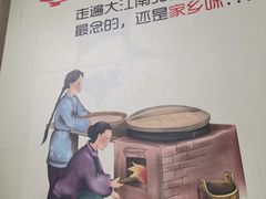 -秦韵味香辣爆肚面(钟楼店)