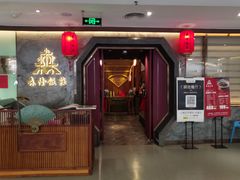 -森隆饭庄(崇文门新世界百货店)