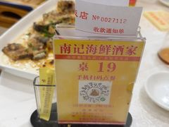 -寻味顺德·南记酒家·传统顺德菜·鱼生(广源路店)