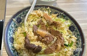 Beef Rice Bowl