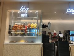 -大家乐(广州荔湾领展广场店)