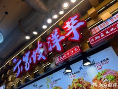 -周小亮丁家坡洋芋(全国总店)