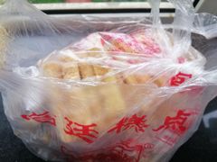 -宫廷糕点铺(建设路店)