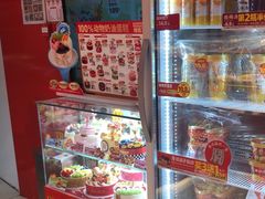 -味多美蛋糕(看丹桥店)