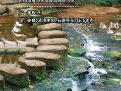 -黄龙溪古镇