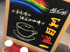 -麦当劳(曲阳店)