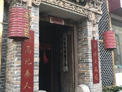 -小铫鸡汤