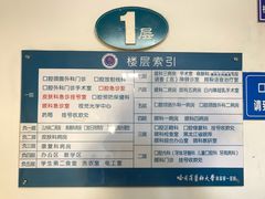 -哈尔滨医科大学附属第一医院(南岗院区)