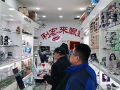 -利客来眼镜店(崂山百货店)