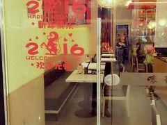 -味千拉面(航洋国际购物中心)