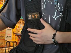 -肉仓焼肉バー(烟台山店)