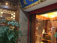 门面-老码头火锅(骡马市店)