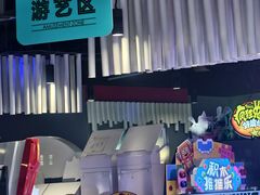 -反斗乐园(金光华广场店)