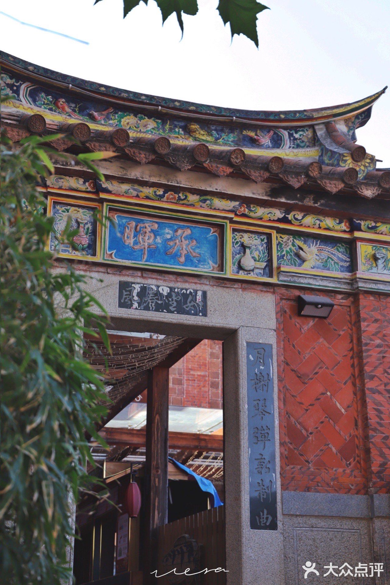 福建晋江最闽南的网红打卡五店市古厝风情