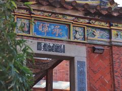 -晋江五店市传统文化旅游区