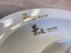 -景式·廣東粤菜(凤凰古站店)