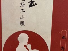 -猫尾侦探俱乐部·剧本杀·狼人杀