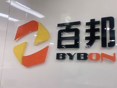 -百邦苹果官方授权维修(文景大厦店)