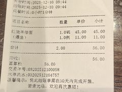 -老半斋(福州路店)