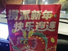 -海底捞火锅(徐州火车站店)