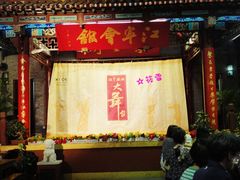 -江宁会馆(劈柴院店)