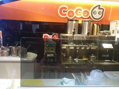 -CoCo都可(白石洲店)