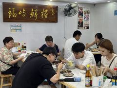 -福屿鲜捞小吃·捞化(福屿总店)
