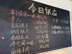 -李子坝梁山鸡(李子坝大鸡哥店)