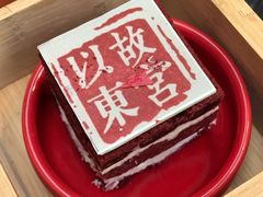 -北京丽晶酒店