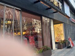-琼林徽宴(中央门店)