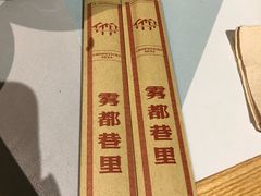 -雾都渣渣火锅(南城智汇城店)