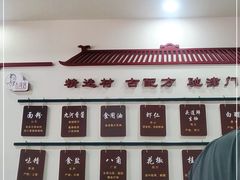 -九河居(荔湾路店)