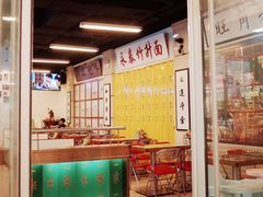 -七爷清汤腩·港式餐厅(金狮广场店)