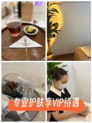 -薇薇安花系SPA