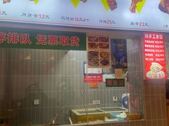 -赵元章肉骨烧(山塘街店)